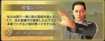 108145 B