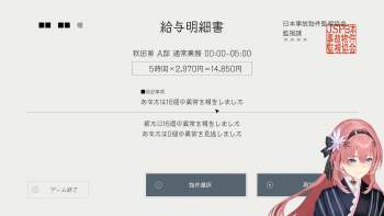 750591 B