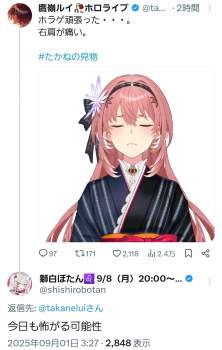 586829 B