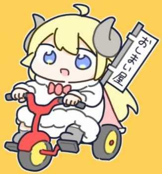 16538 B