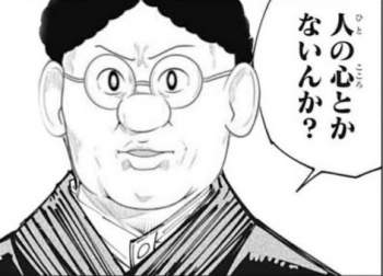 52622 B