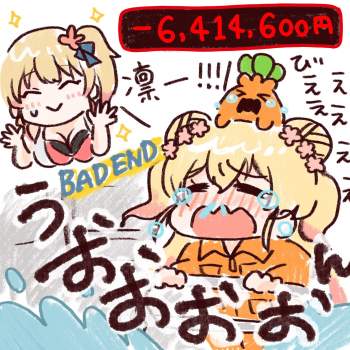 848842 B