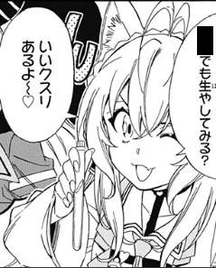 74121 B