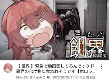 791667 B