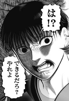 334347 B
