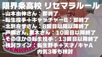 2535998 B