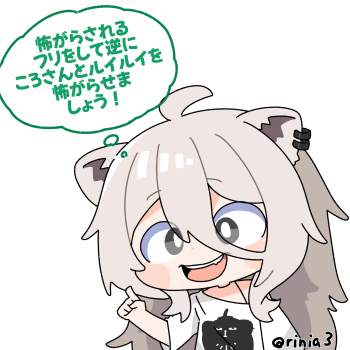 2533430 B
