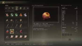 158868 B