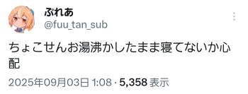104850 B