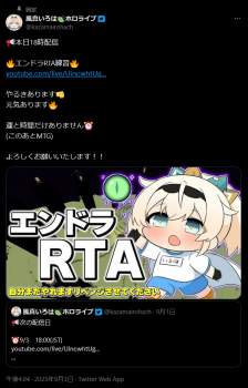 394131 B