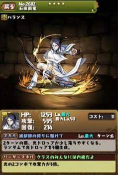 29502 B