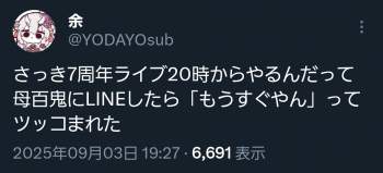 133074 B