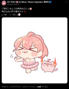 238923 B