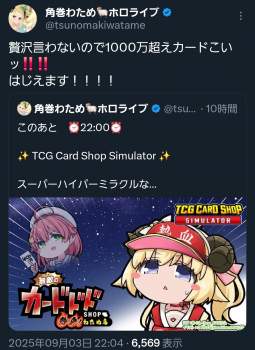 725013 B