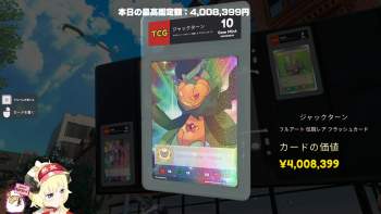 2303814 B