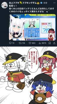 724583 B
