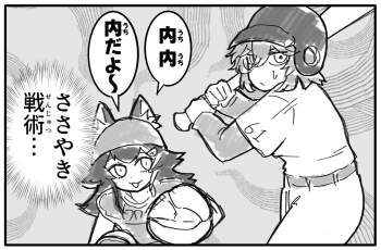 352496 B