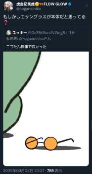336841 B