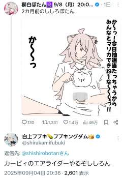 488421 B