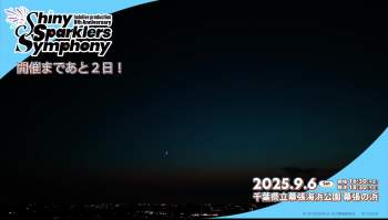 7006980 B