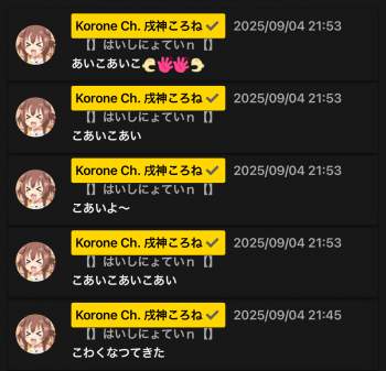 543647 B