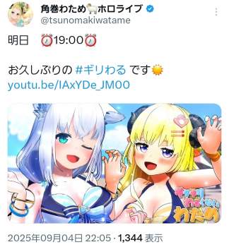 643546 B