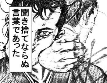 76160 B