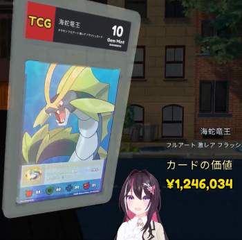 1186242 B