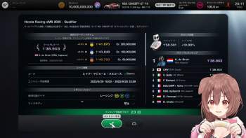 945721 B