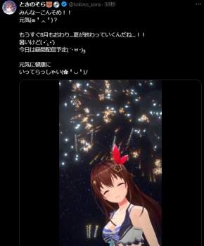 55333 B