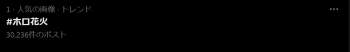 16784 B