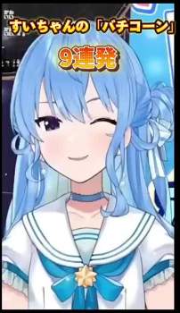 658638 B