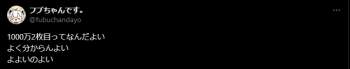 10671 B