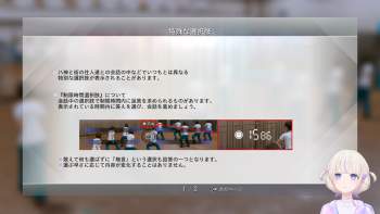 873713 B
