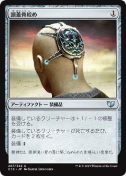 23255 B