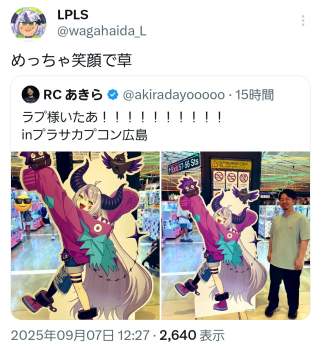 689287 B