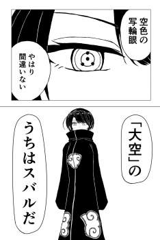 132755 B