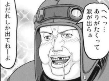 21384 B