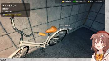 408941 B