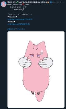 426759 B