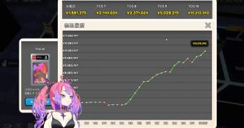 358660 B