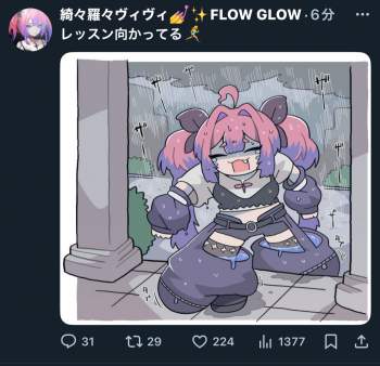 705362 B