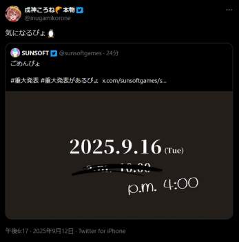 79267 B