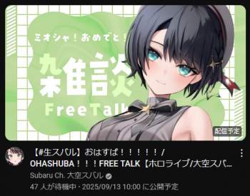 244417 B
