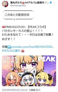 783115 B