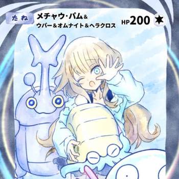 70174 B