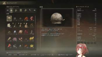 275850 B