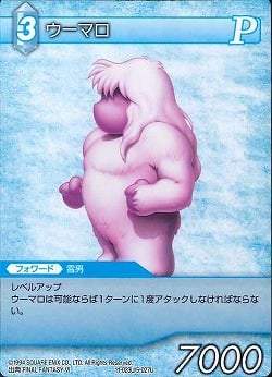 23793 B