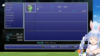 1051909 B