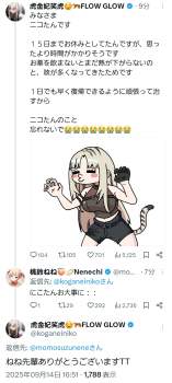 725595 B